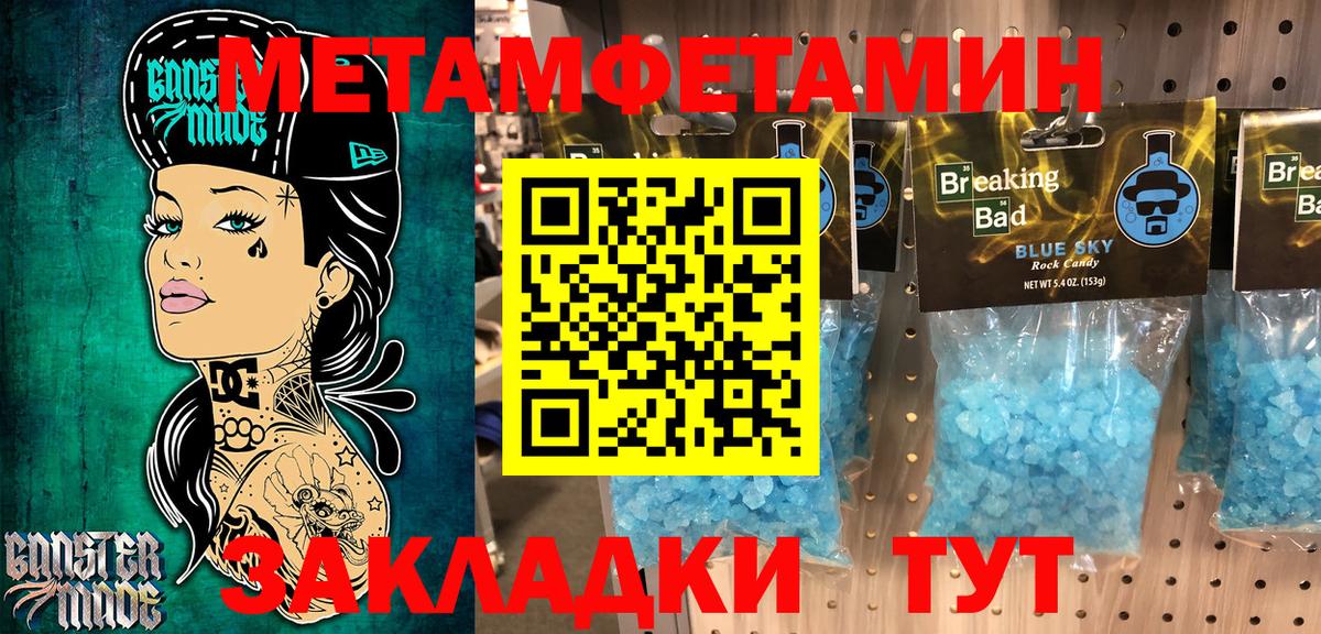 АМФ Розовый  АМФ  АМФ  Батайск  Вход с VPN 