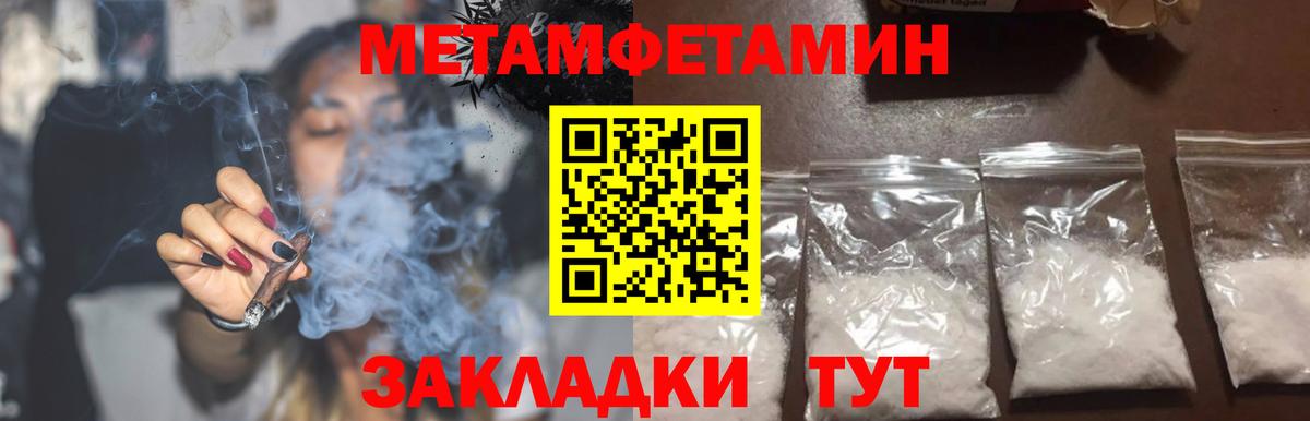 АМФ 98% Батайск