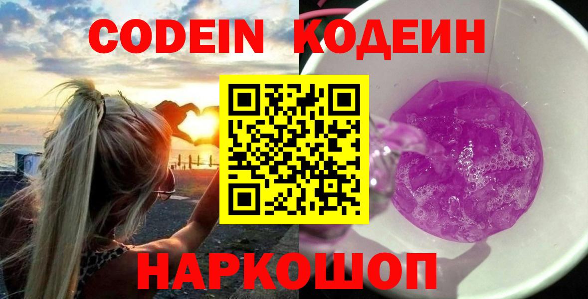 МАРИХУАНА  Вход с VPN  Кокаин  Меф МЯУ МЯУ  NBOMe  Меф кристаллы  Батайск  ГАШ 