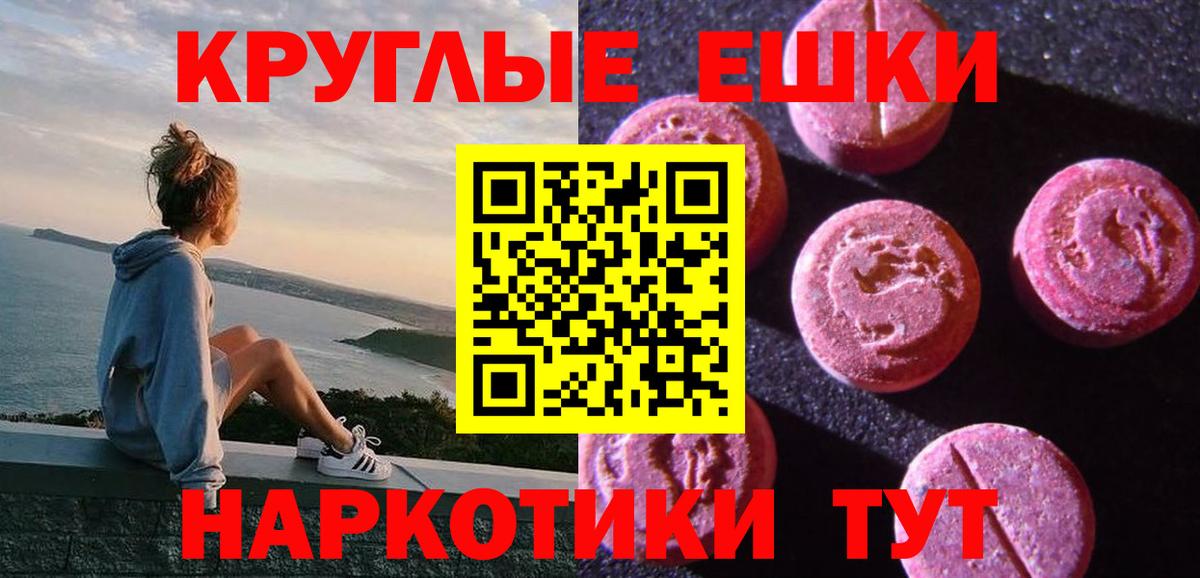 Ecstasy DUBAI Батайск