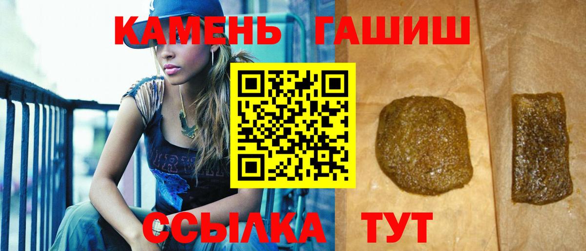 Батайск  ГАШ  Вход с VPN  ГАШ Ice-O-Lator  ГАШ Ice-O-Lator 