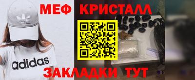мескалин Вышний Волочёк