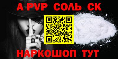 мескалин Вышний Волочёк