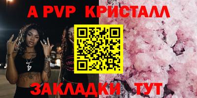 дмт Вязьма