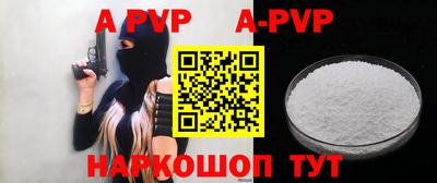 стафф Гуково