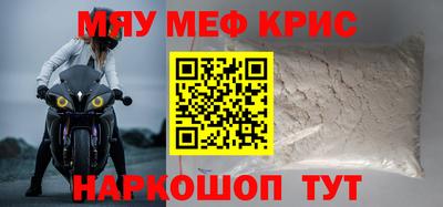мескалин Вышний Волочёк