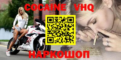мескалин Вышний Волочёк
