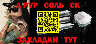мескалин Вышний Волочёк