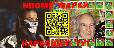 мескалин Вышний Волочёк