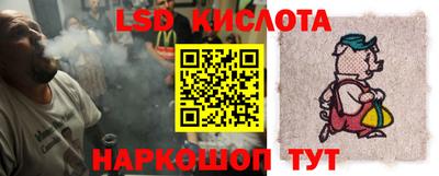 мескалин Вышний Волочёк