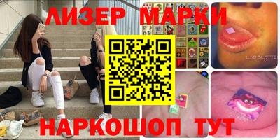 марки nbome Вязники