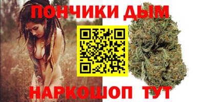 мескалин Вышний Волочёк
