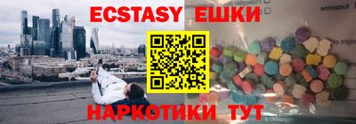 мескалин Вышний Волочёк
