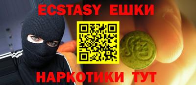 марки nbome Вязники