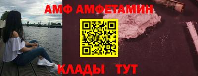 мескалин Вышний Волочёк