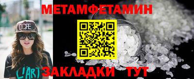 марки nbome Вязники