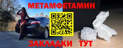 мескалин Вышний Волочёк