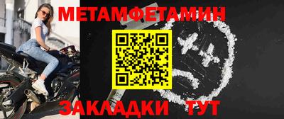 мескалин Вышний Волочёк