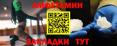 марки nbome Вязники