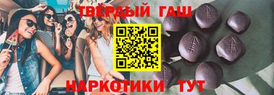 синтетический гашиш Владимир