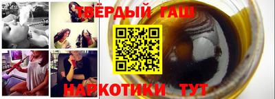 мескалин Вышний Волочёк