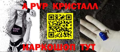 мескалин Вышний Волочёк