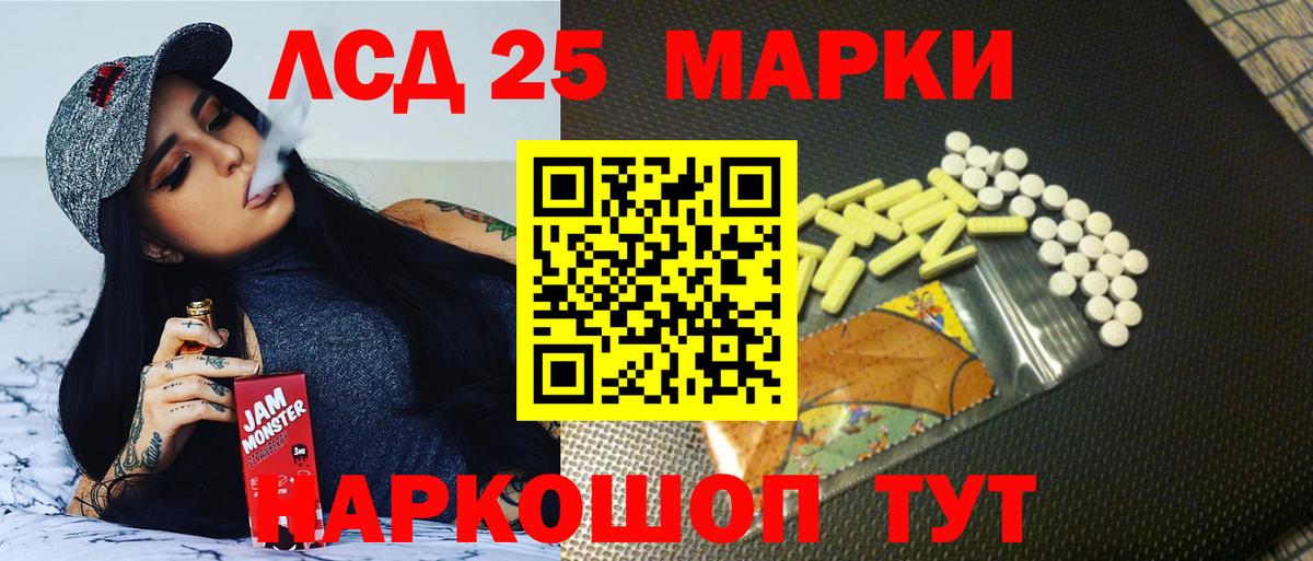 блэк спрут зеркало  Лсд 25 экстази кислота  Вход с VPN  Батайск  ЛСД экстази 