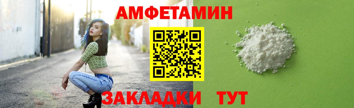 Первитин кристалл  Вход с VPN  Батайск 