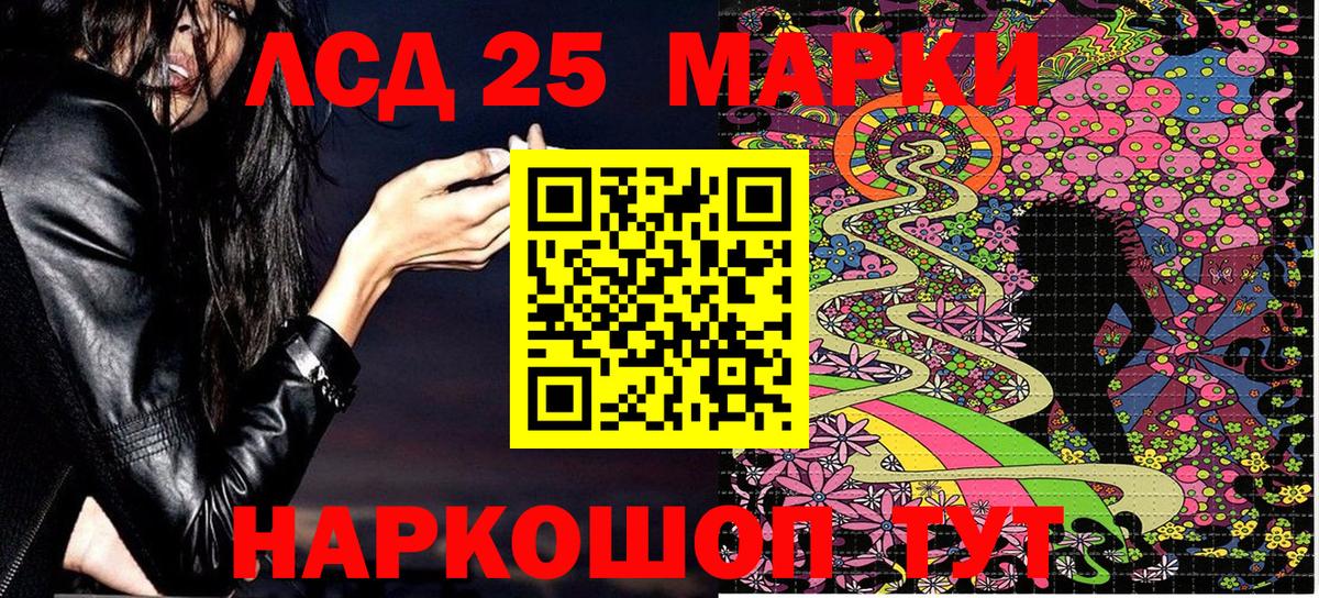Батайск  Марки NBOMe 1,5мг  Марки NBOMe 1,5мг  Вход с VPN 