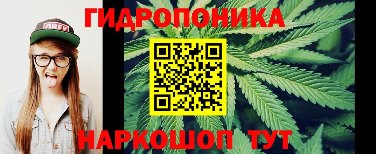 Бошки Шишки Ganja  Вход с VPN  Батайск  Бошки марихуана OG Kush  Конопля тримм 